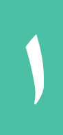 Arabic 1